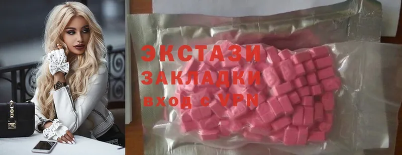 дарк нет наркотические препараты  Озёрск  Экстази 280 MDMA 